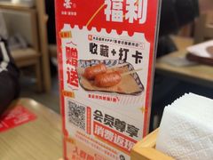 -吾妻拉面•和风食堂(群光广场店)