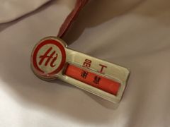 -海底捞火锅(银泰中心店)