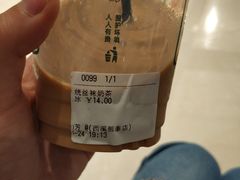 -兰芳园丝袜奶茶