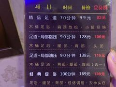 -盤古Spa泰式古法抓龙筋(鲁迅路店)