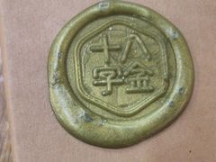 -十八字金·银饰·开蚌DIY·手工体验团建(魏公芳华里店)