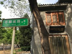 -三味书屋(复兴门内大街店)