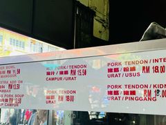 -金兴利茶室(新苏兰店)