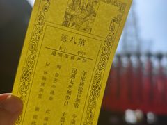 -灵顺寺
