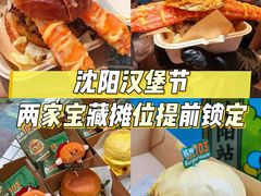 -沈阳铁西万象汇
