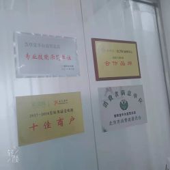 -荟草堂专业痘肌皮肤管理