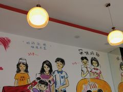 -有缘茶餐厅(海府分店)