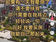 -宝视达眼镜(周口市广场店)