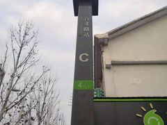 -首义路(地铁站)