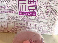 -元祖食品GANSO(星沙店)