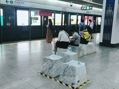 -科学馆(地铁站)