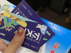 -翠云山银河滑雪场