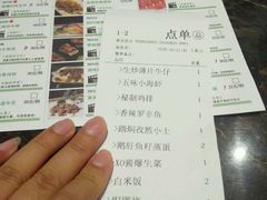 账单-湘汇概念铁板烧(铁西万达店)