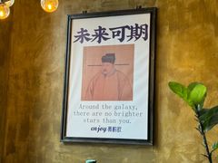 -薇酌饮·陕西菜(南门外店)