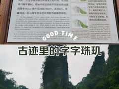 -矮寨·十八洞·德夯大峡谷景区