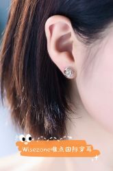 -Wisezone唯点穿耳打耳洞专业国际连锁品牌
