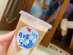 -月球咖啡retro