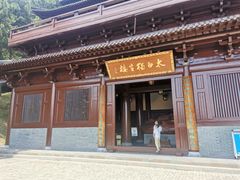 -敬亭山风景名胜区