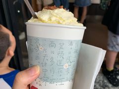 -茶颜悦色(岳麓山顶店)