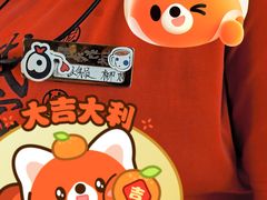 -西塔老太太泥炉烤肉(上海七宝领展广场店)