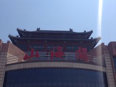 -东戴河风景区-止锚湾