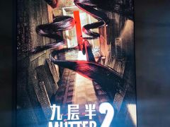 -棂笼·深度沉浸密室(武汉旗舰店)