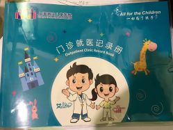 点击看大图 -上海浦滨儿童医院