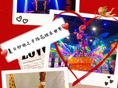 -幸福花欢乐世界(东辰广场A座店)