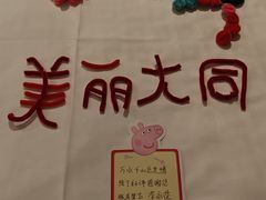 -大同王府至尊酒店(大同古城店)