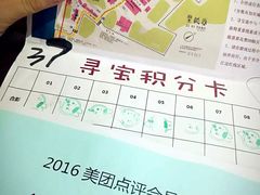 -广州市紫泥堂文化创意园景区