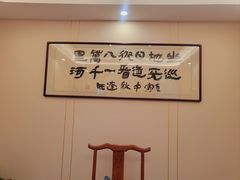 -鲁宴·鲁煨黄河生态大鲤鱼(月坛店)