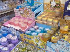 -鹏佳腾学生文创