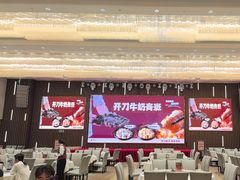 -喜宴又一村·粤菜·茶点·海鲜(壹方天地店)
