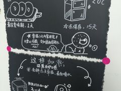 -LaFBagel手作烘焙工作室
