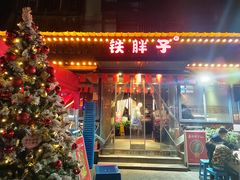 门面-铁胖子口碑长沙菜·龙虾烧烤(赤岗社区店)