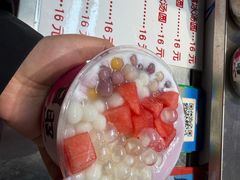 -大学城夜市