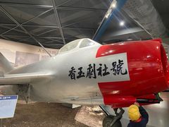 -中国航空博物馆