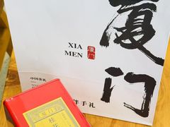 -茶仓茶叶茶馆(曾厝垵店)