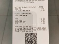 -麦当劳(欢乐谷店)