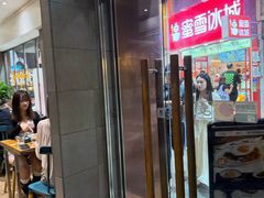 -小泉居(水坑尾店 )