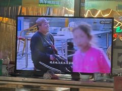 -清真·馬坡二旦烧烤(人生一串拍摄店)