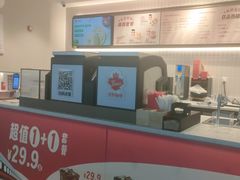 -Tims天好咖啡·贝果(杭州东站店)