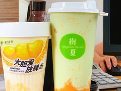 -树夏(金楠天街店)