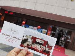 -中国唐山地震博物馆