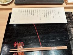 -橼舍鮨青木