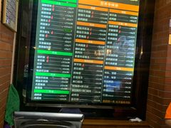 -大福来锅巴菜(古文化街店)
