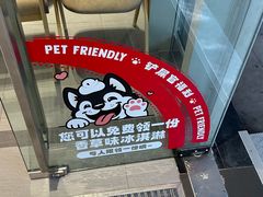 -DQ·蛋糕·冰淇淋(川沙东海岸店)