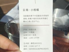 -Torch Coffee 炬点咖啡