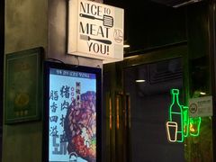 -KK ONE(京基滨河时代店)