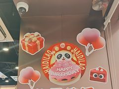 -海底捞火锅(天津SM城市广场店)